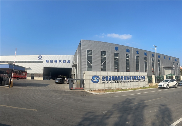 厂区展示