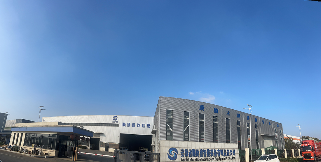 厂区展示